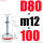 D80-M12*100