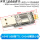 CH340 USB转TTL CH340模块小板(