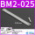 BM2-025（绑带）