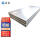 1200*2400*0.7mm