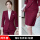 YaXin8065深红西装+C02深红短裙