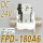 FPD-180A6 DC24V