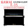 卡瓦依钢琴 NO.K35 1965-1969年