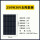 250W 单晶硅太阳能板36V