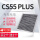 CS55 PLUS