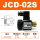 JCD02S(超低压0.42.6MPA)