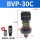 BVP30C(整套+配底座