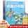 【定价40】读图识中国第二版人民教育出版社