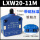 LXW20-11M带磁-精联牌 柱高