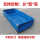 蓝色特厚帆布池+双层支架0.7米