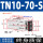 TN10-70-S