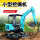 SD25B高效型挖掘机