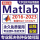 Matlab 2020版本
