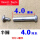 半圆4.0cm穿钉+螺丝