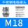 驼色 M18*1.5(5-10)不锈钢