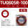 TU0805R-100(红色-100米)