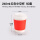 240ml双层红色咖啡杯+白盖