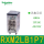 RXM2LB1P7【AC220V 2开2闭 5A】