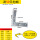 14号80L铁角码1个