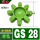 绿色料实心GS2865*30*15 8瓣