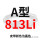 A813Li