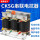 CKSG-0.7/0.45-7% 电容10Kvar