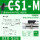 CS1-M-020-S16（3件）