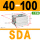 SDA40-100