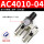 SMC型/油水分离器/二联件/AC4010-04