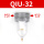 QIU-32灰(1.2寸)