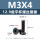 M3*4 黑镍(500个)(10.9级平杯)