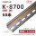 【K8700钢】厚1.5mm 高度15mm 1米