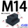 M14(上宽15.5下宽26总高18)