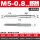 M5*0.8/1付2支