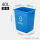 40升分类方形Y桶(无盖)蓝色 可回收物