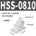 HSS-0810（小号白色） 一只