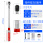扣件螺丝专用扭力扳手机械