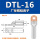 DTL16(厂标)20只