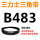 黑色 B483.Li