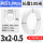 白色PTFE32-0.5 100米 白色PTFE