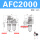 AFC2000 (AFC20001)