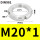 AN04  M20*1 圆螺母DIN981