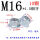 细牙法兰金属锁紧-M16*1.5(10个
