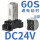 JSZ6-2 60s DC24V