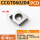 CCGT060204 PCD 刀尖0.4