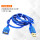 USB延长线 公对母 1.2米 (1条)