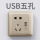 五孔USB【折扣店】