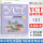 YCT标准教程 活动手册（2）