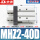 MHZ2-40D防尘罩款