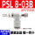 PSL8-03B 8厘管3分牙
